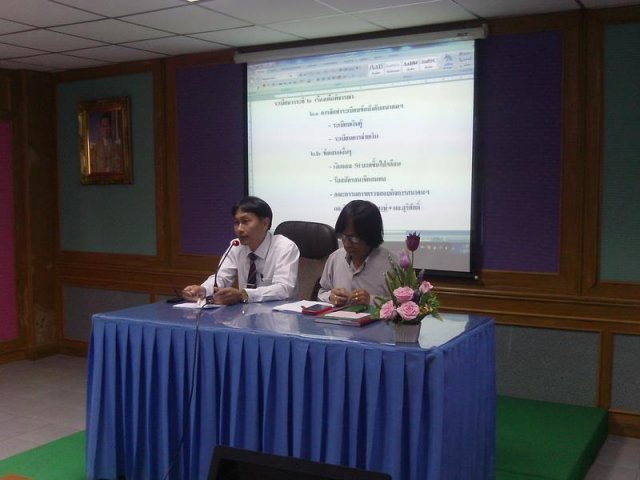 ภาพกิจกรรมการประชุมสมาคมครั้งที่ ๒